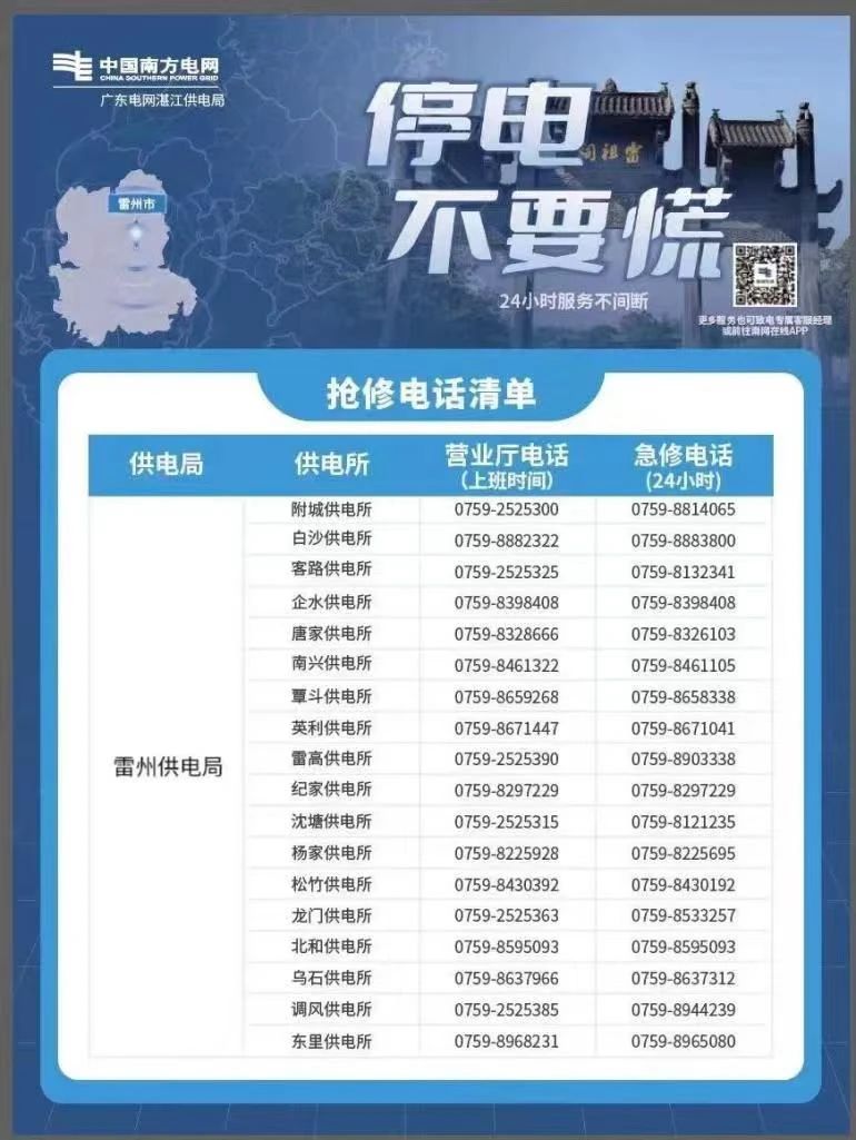 微信图片_20241111162302.jpg