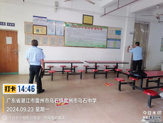 微信图片_20241114154604.png