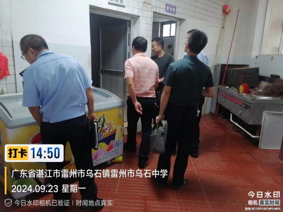 微信图片_20241114154619.png