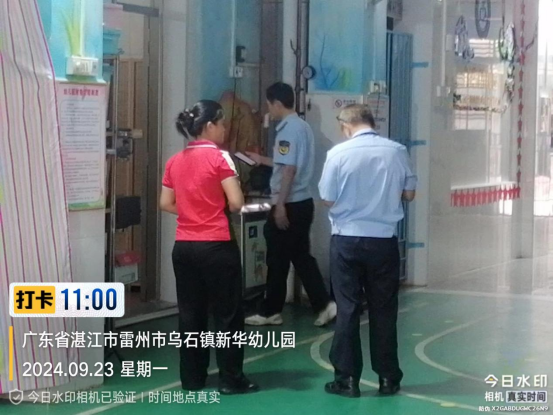 微信图片_20241114154622.png