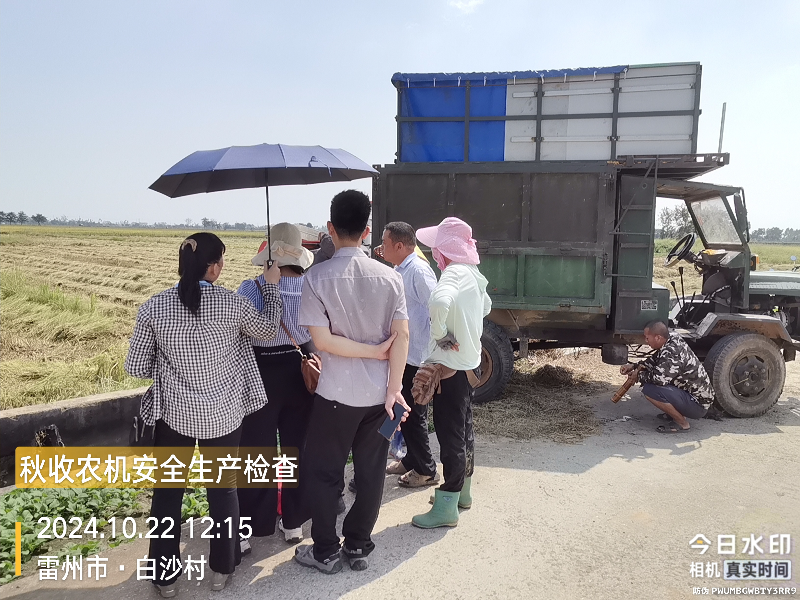 开展农机安全检查 筑牢“秋收”安全防线.doc_2