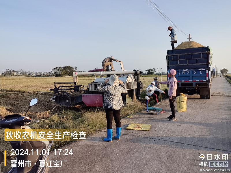 开展农机安全检查 筑牢“秋收”安全防线.doc_4