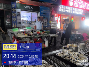 已编辑图片