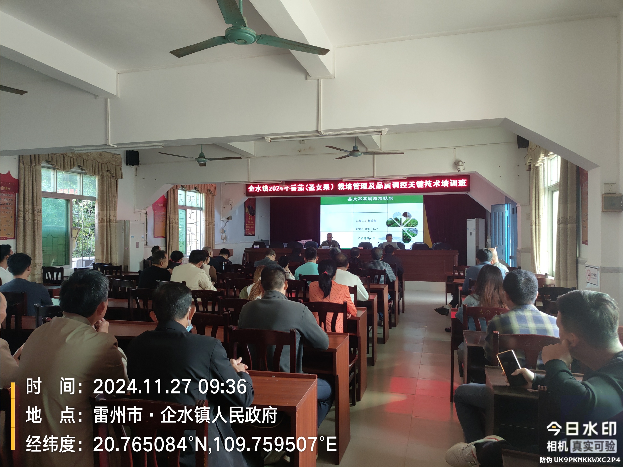 微信图片_20241202104056.jpg