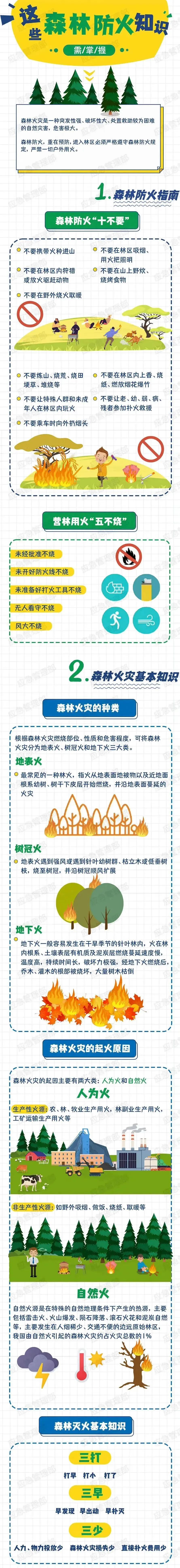 微信图片_20241219153640.jpg