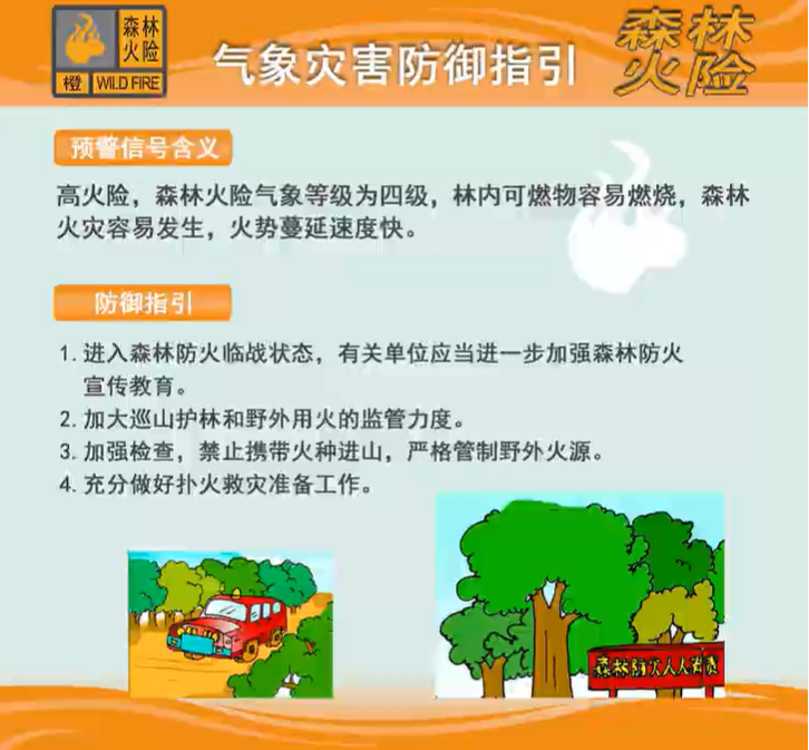 微信图片_20241219153628.png