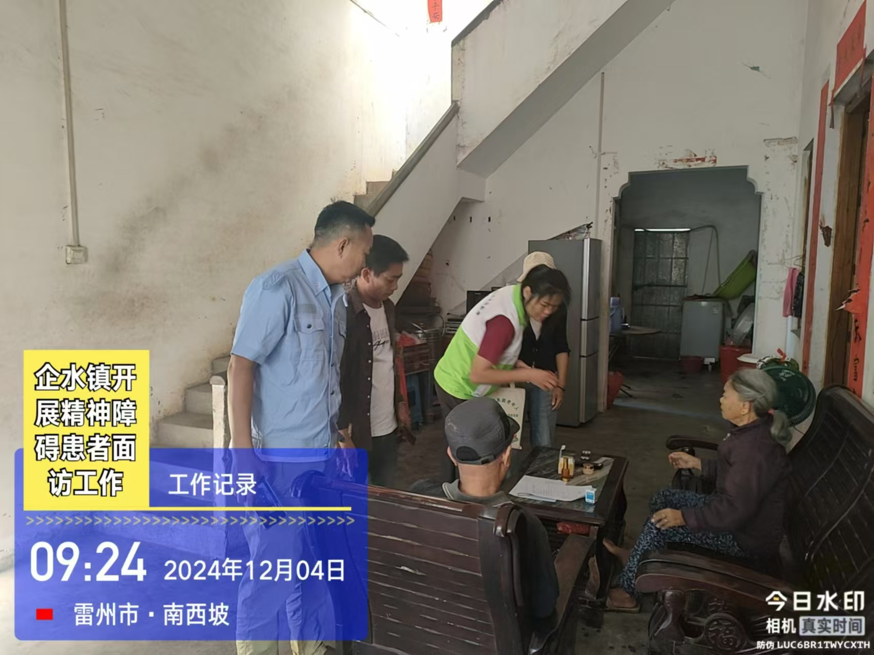 微信图片_20241204094726.jpg