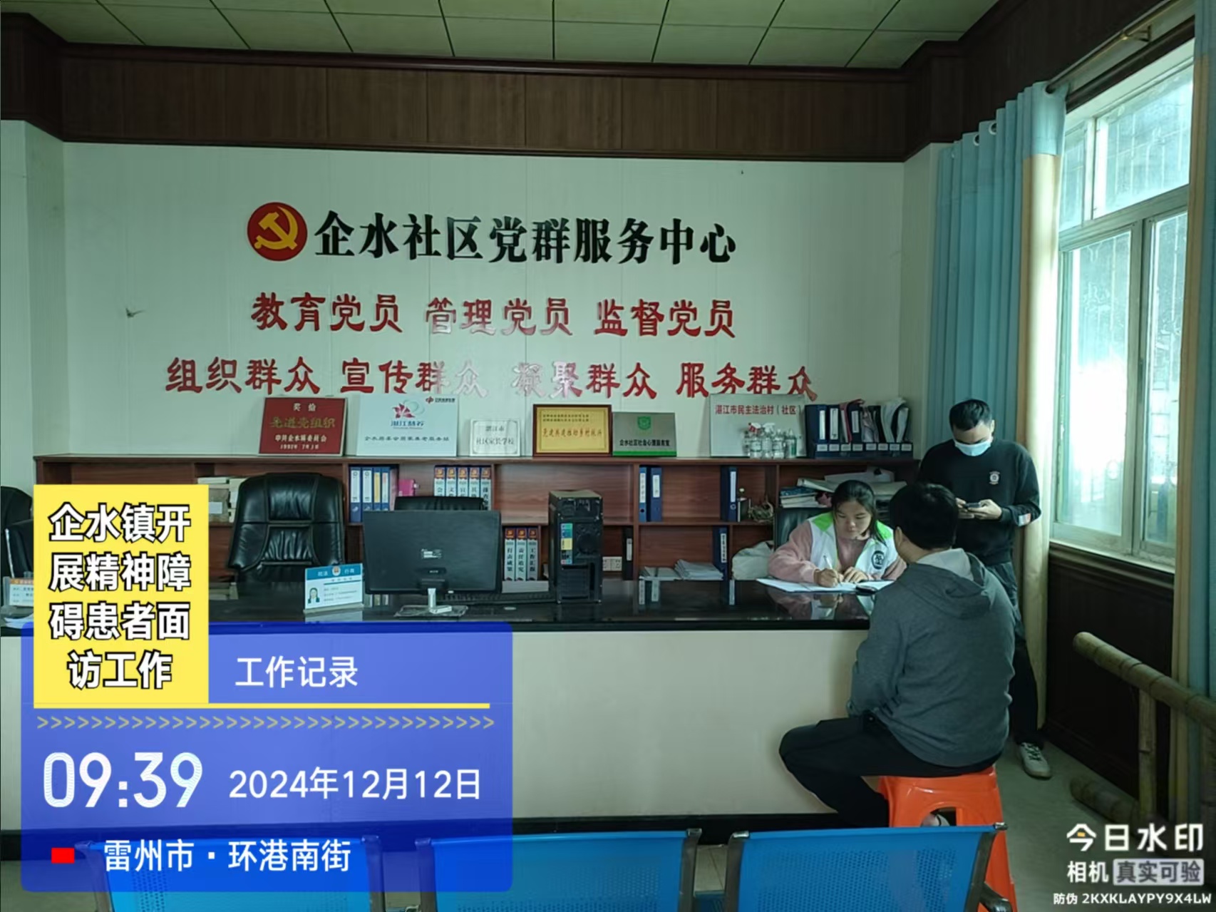 微信图片_20241219153937.jpg