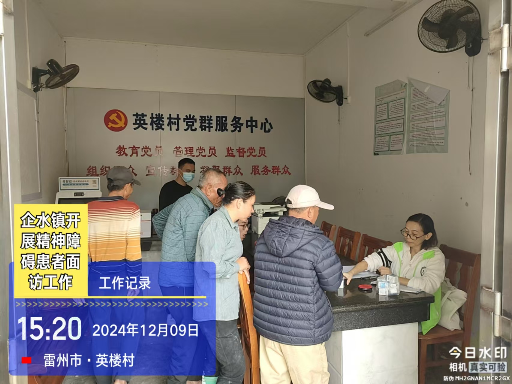 微信图片_20241219154002.jpg