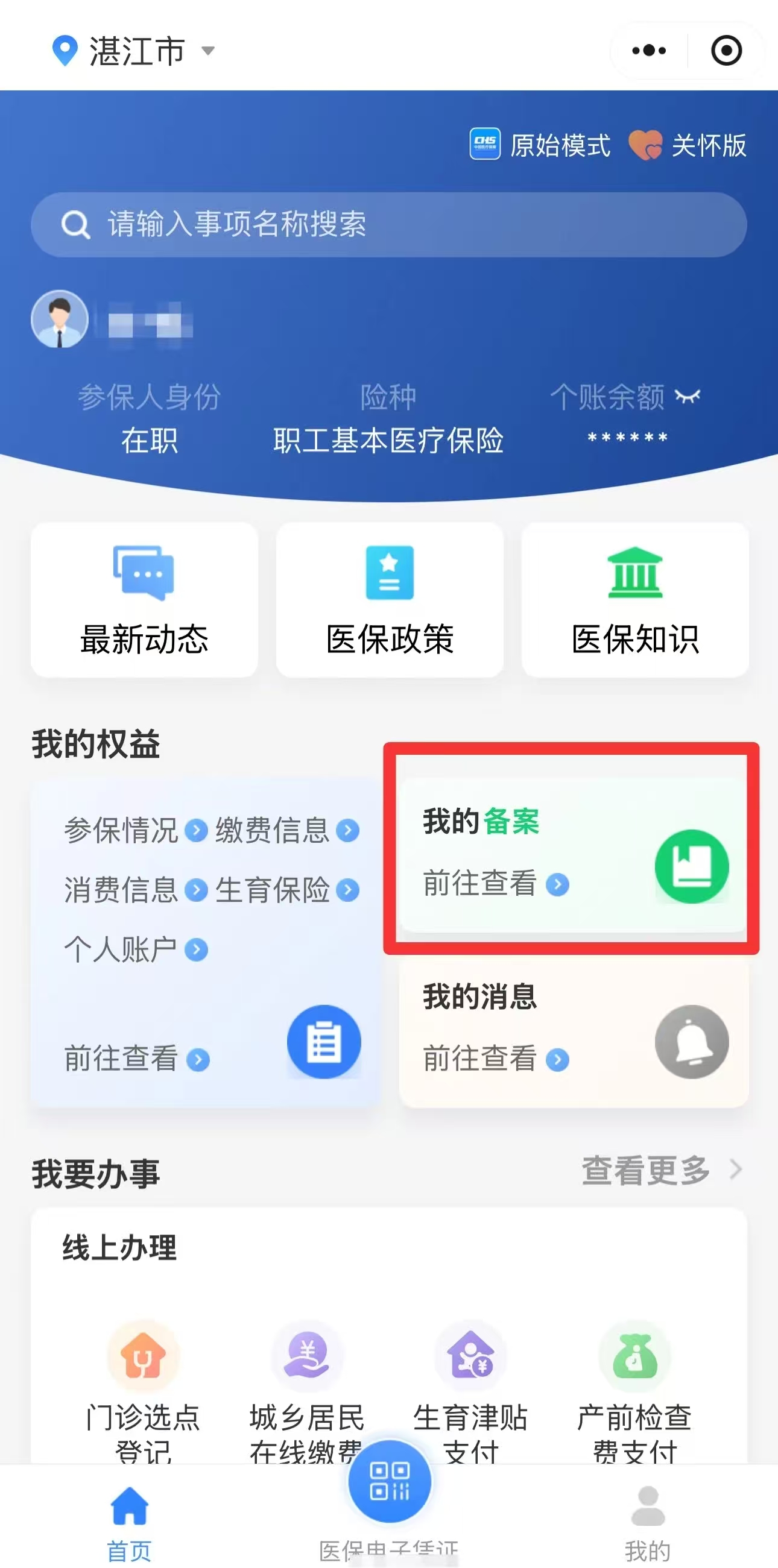 微信图片_20241223101010.jpg