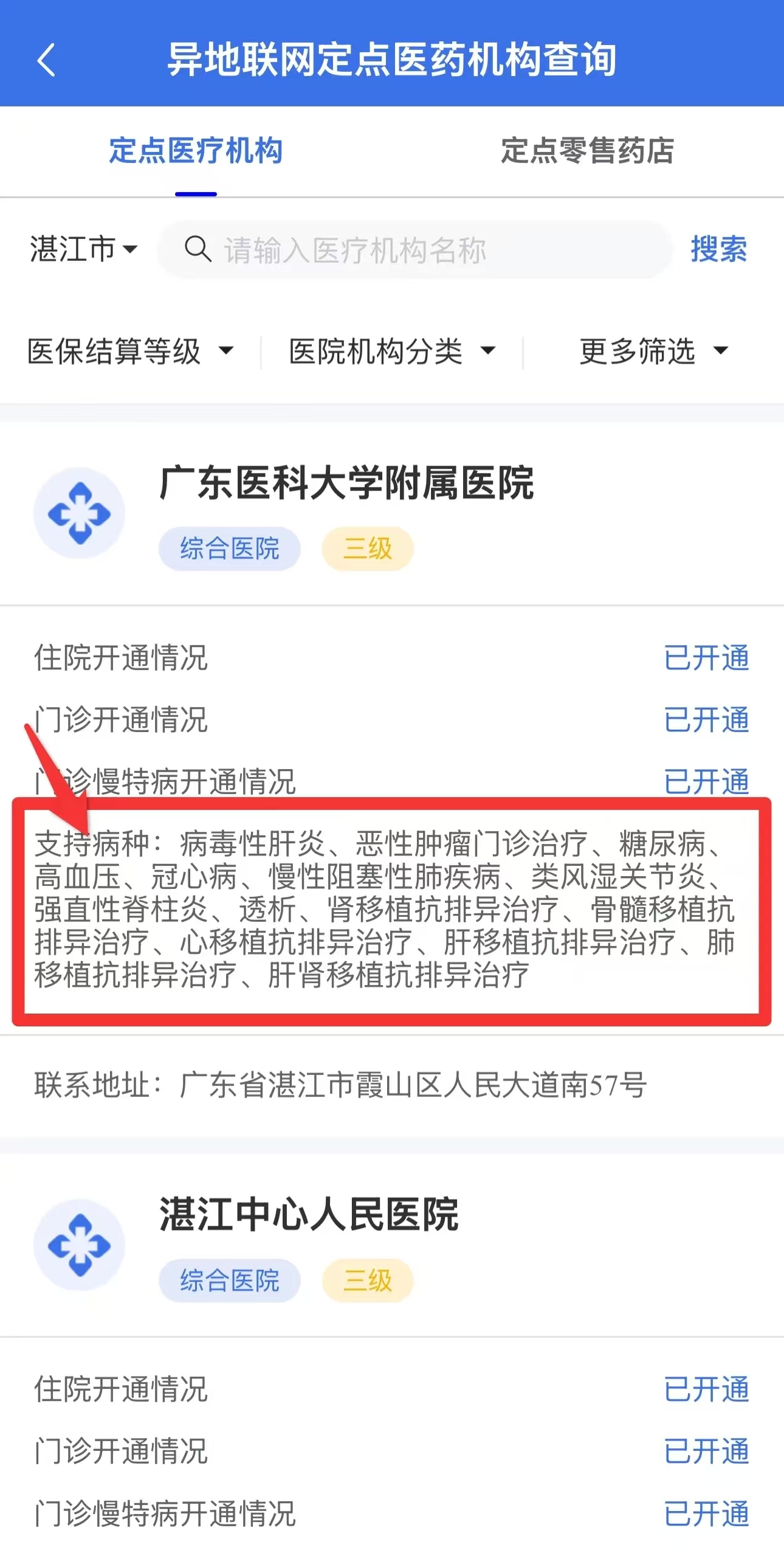 微信图片_20241223101048.jpg