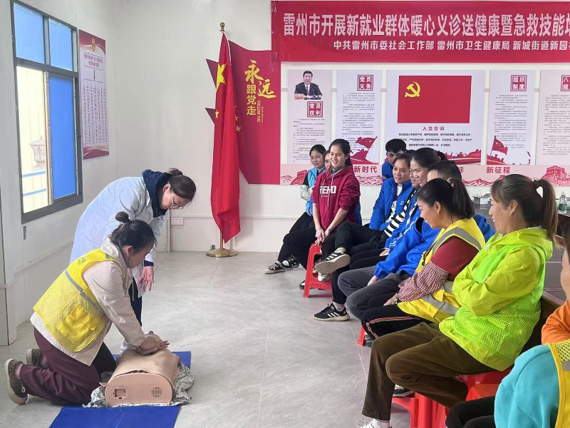 微信图片_20241230091119.jpg