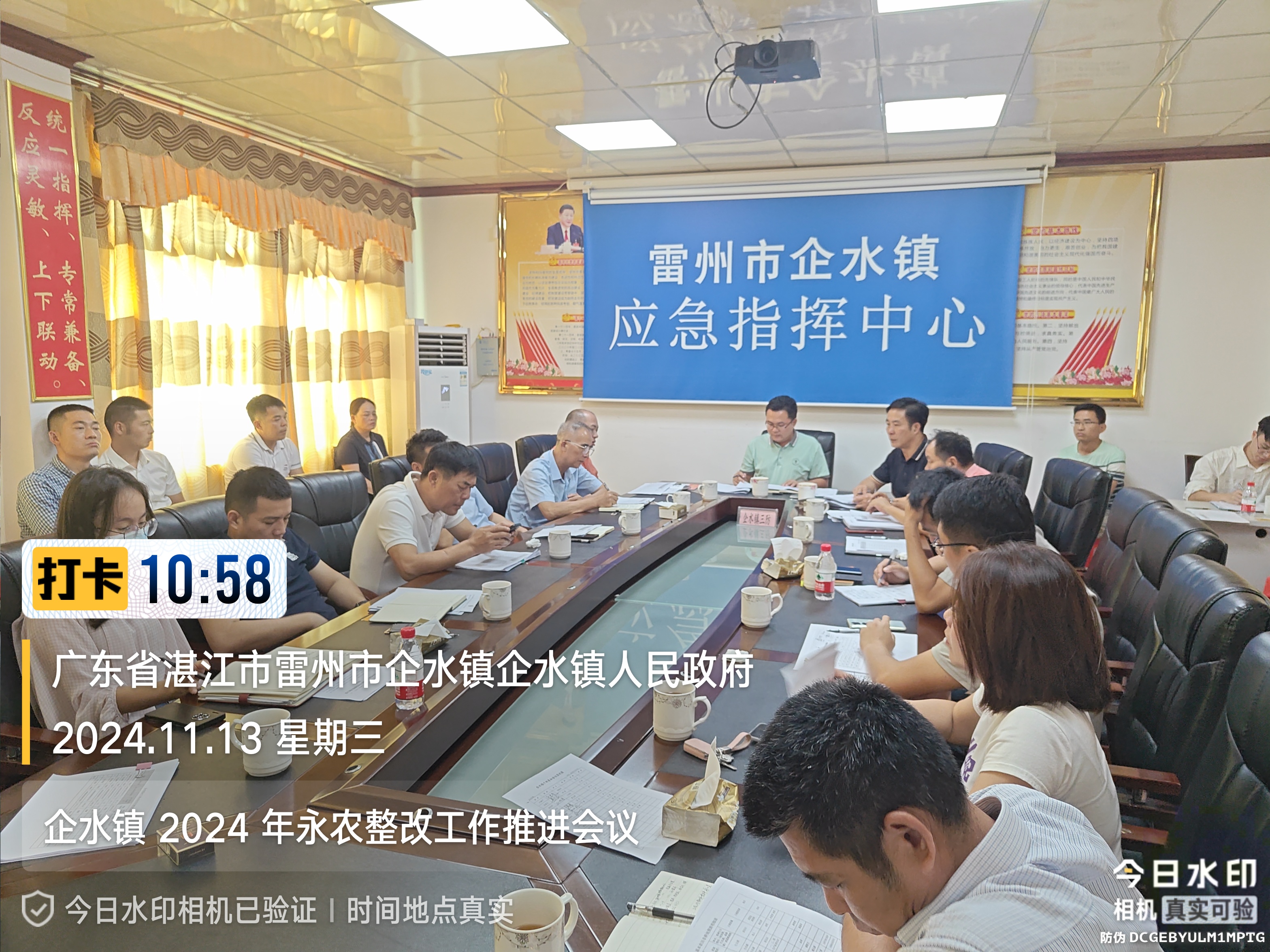 微信图片_20241224153328.jpg
