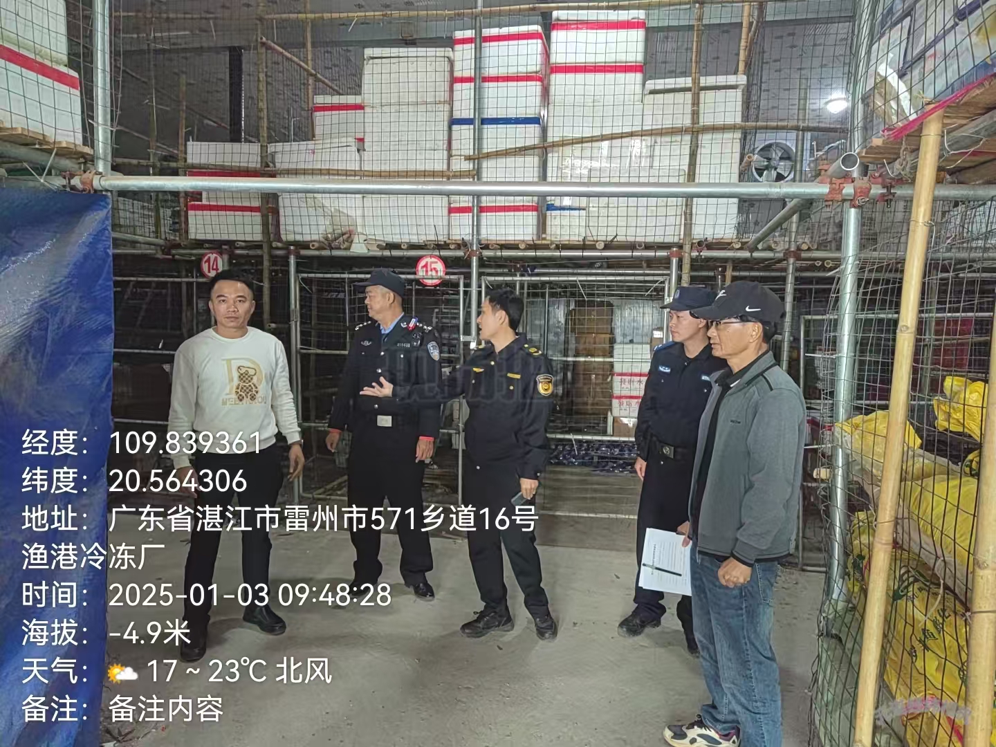 微信图片_20250103165604.jpg