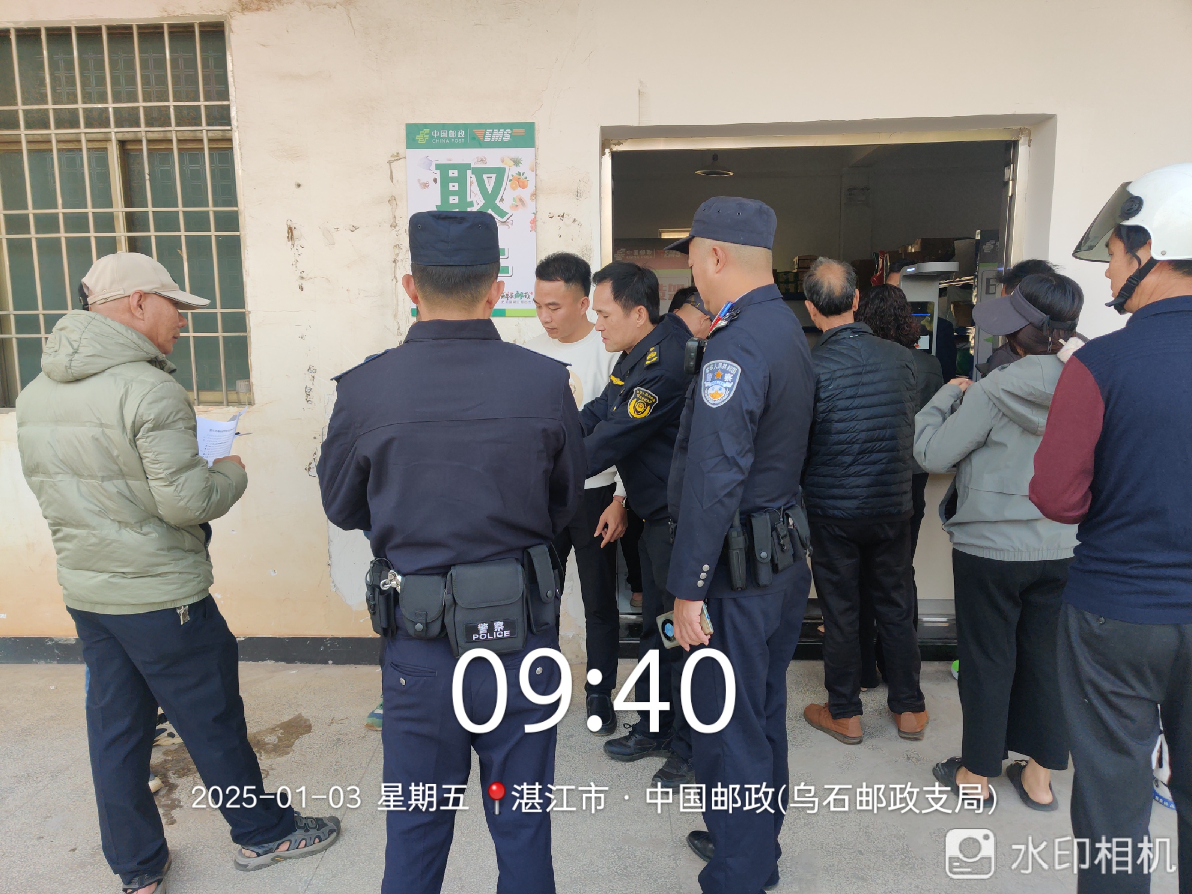 微信图片_20250103175824.jpg