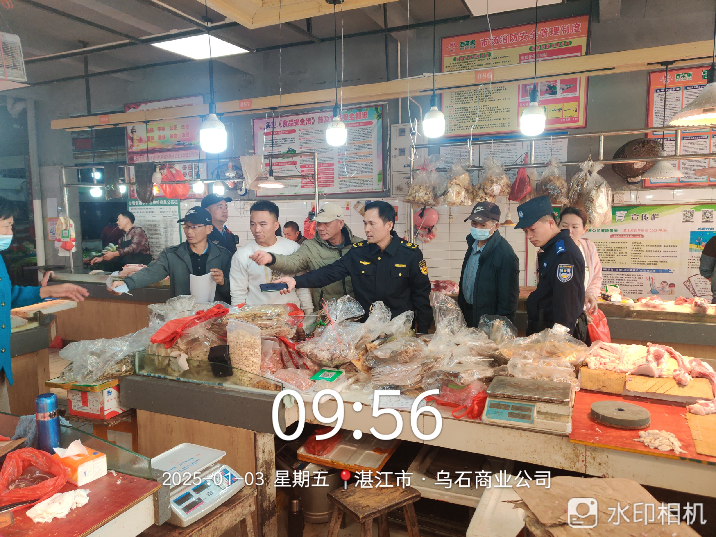 微信图片_20250103175826.jpg