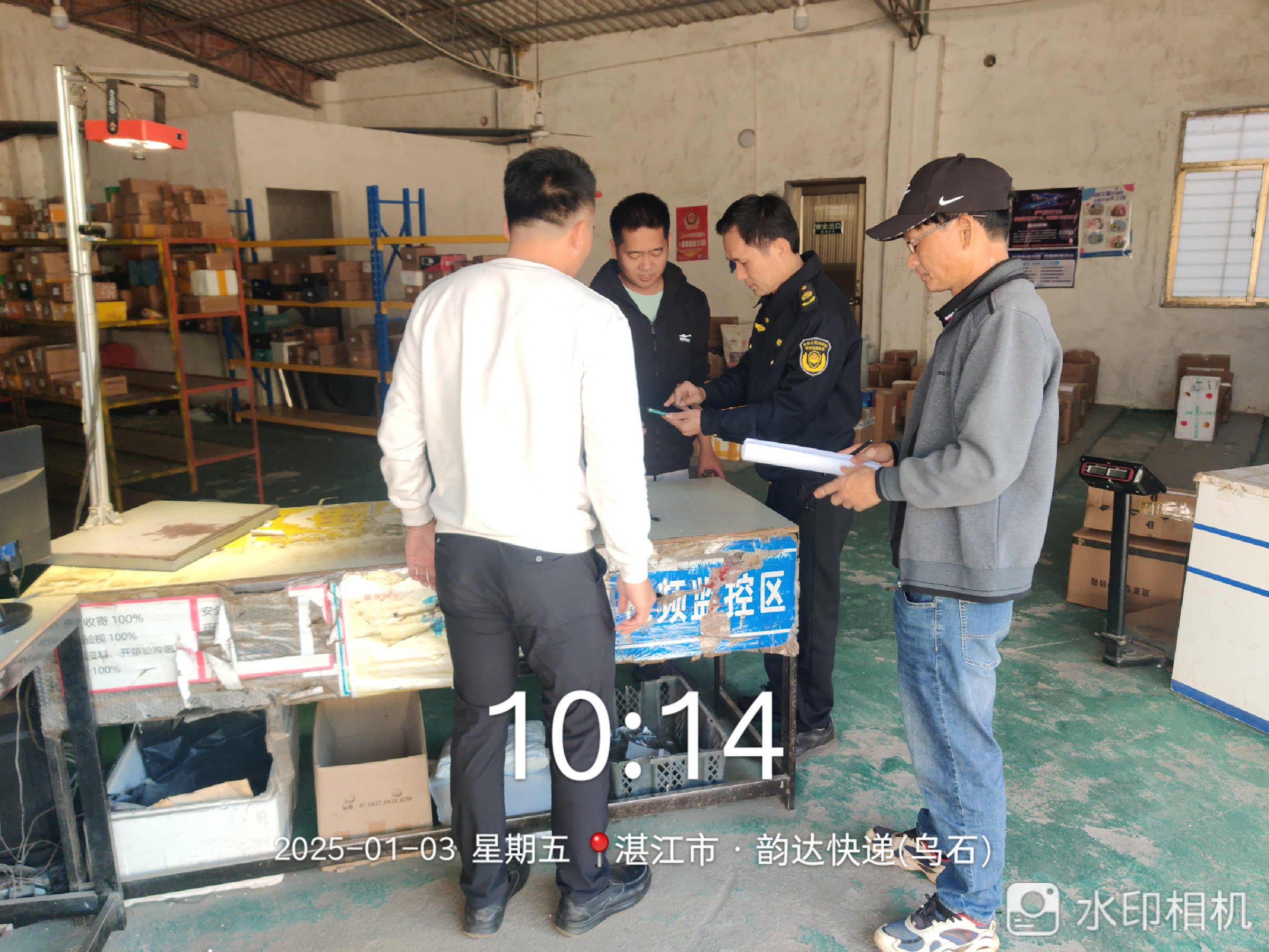 微信图片_20250103175828.jpg