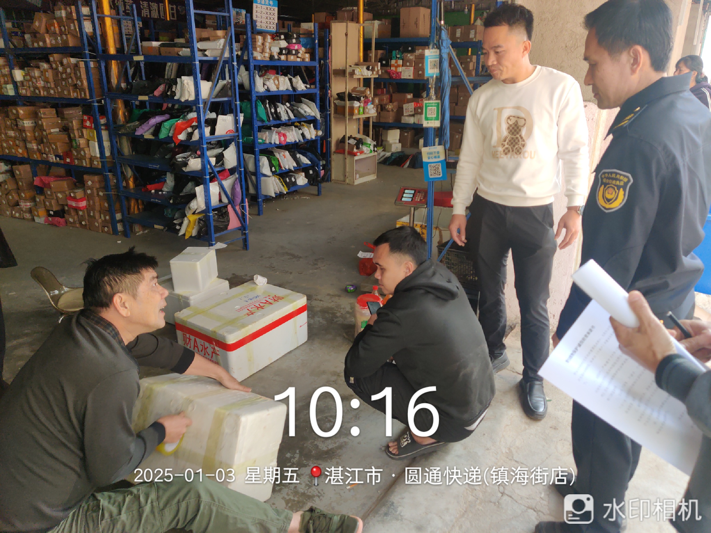 微信图片_202501031758281.jpg