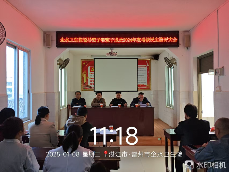 微信图片_20250110085312.jpg