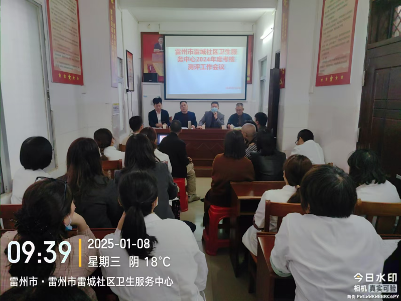 微信图片_20250110085335.jpg