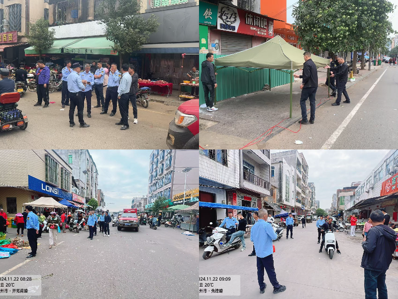 微信图片_20241219160547.jpg