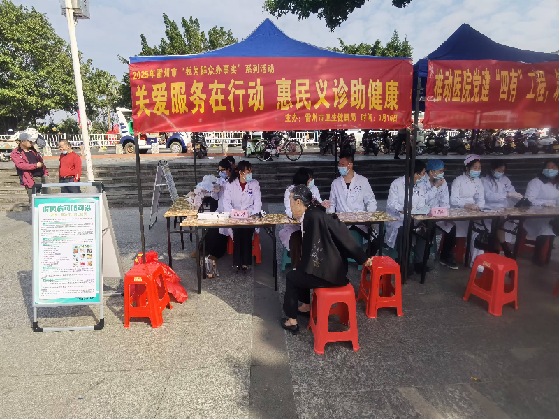 微信图片_20250117092429.jpg