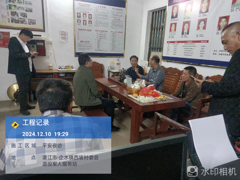微信图片_20250106152135.jpg