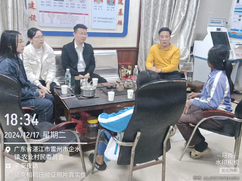 微信图片_20250106152009.jpg