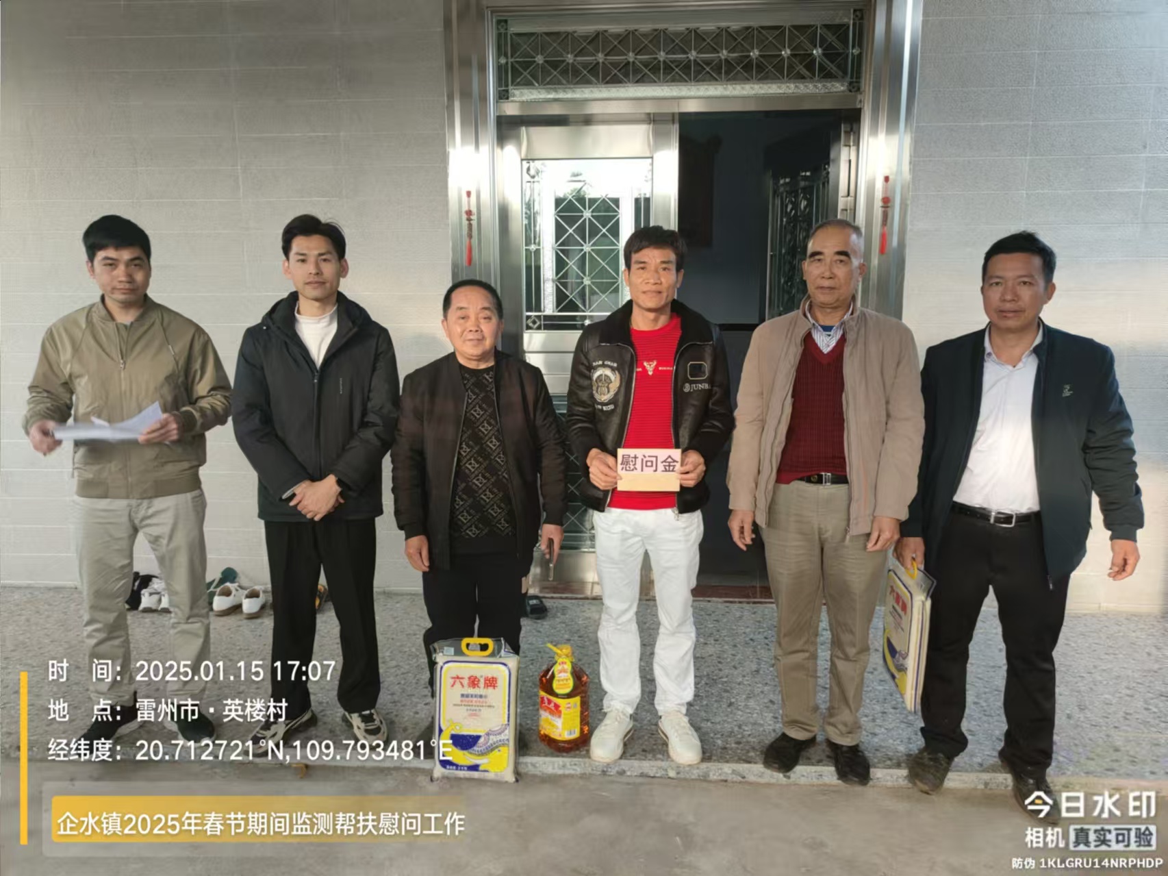 微信图片_20250115172507.jpg