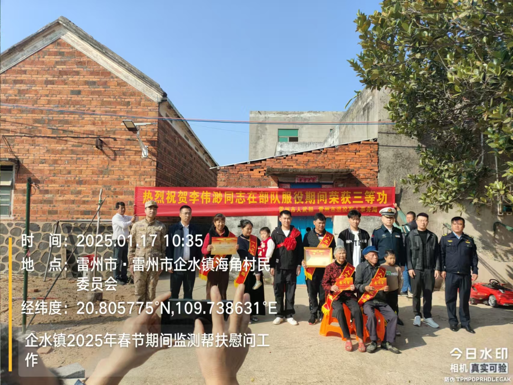 微信图片_20250120100131.jpg
