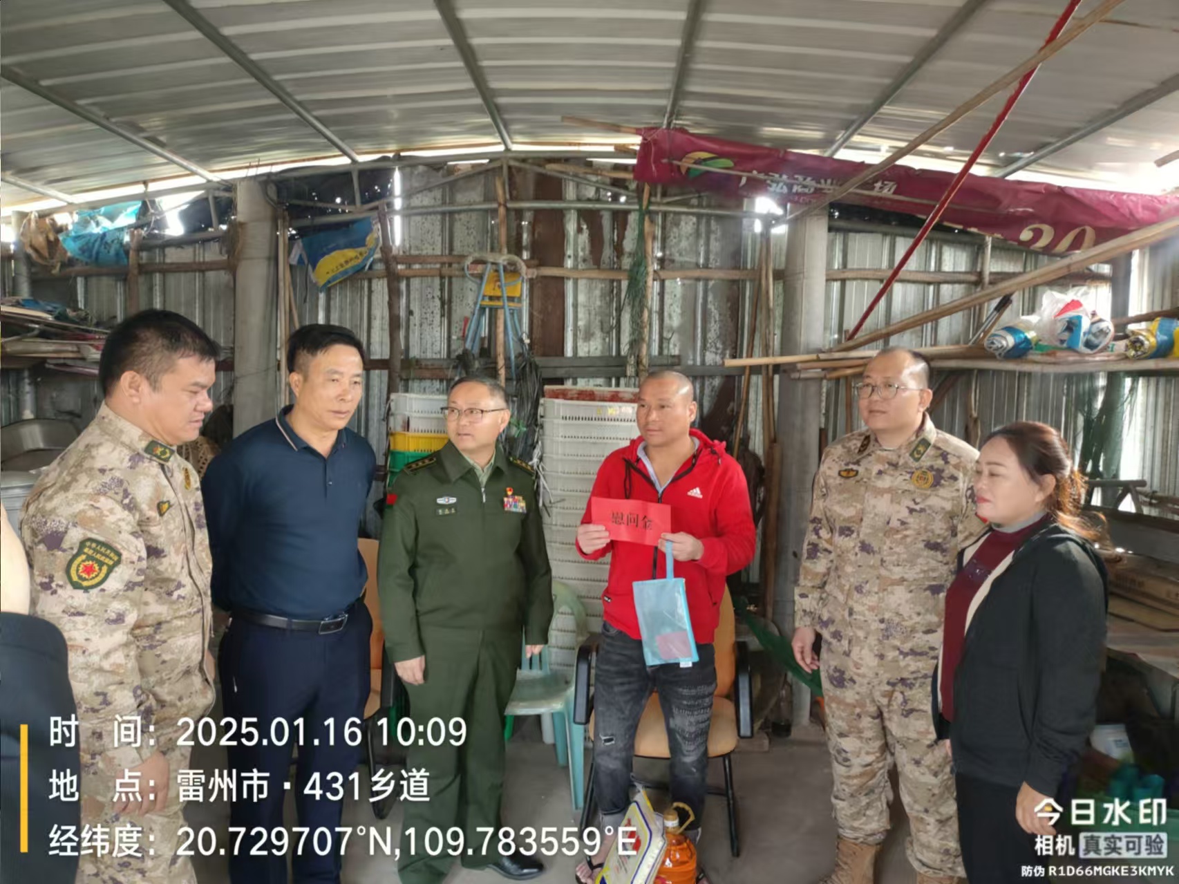 微信图片_20250120100213.jpg