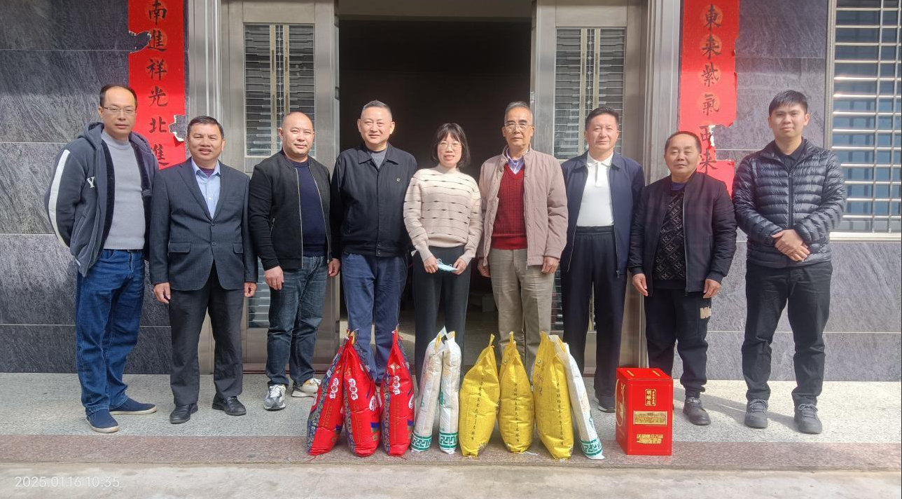 微信图片_20250214094323.png
