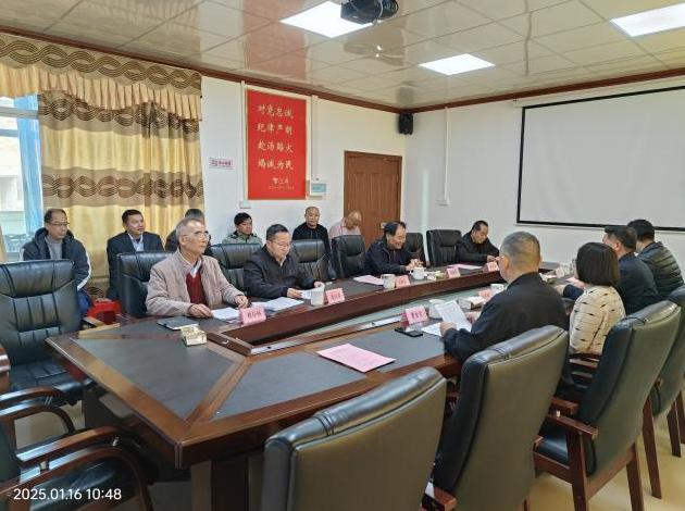 微信图片_20250214094337.png