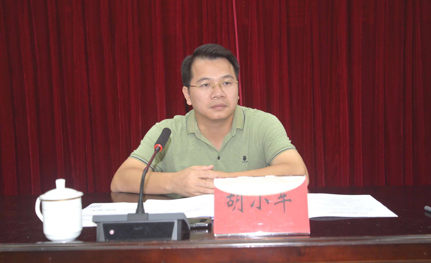我市召开"四好农村路"攻坚督战工作会议