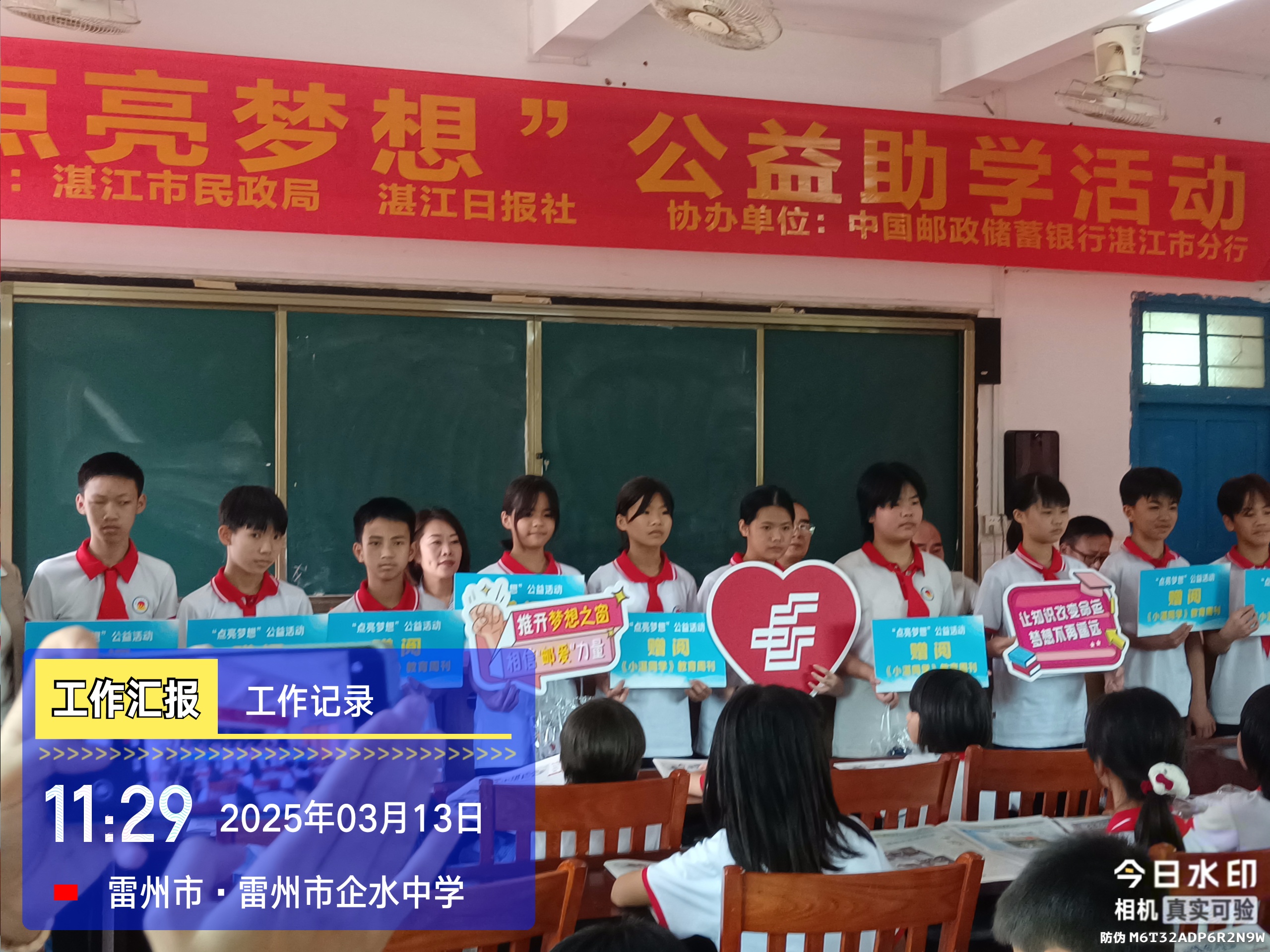 微信图片_20250331175259.jpg