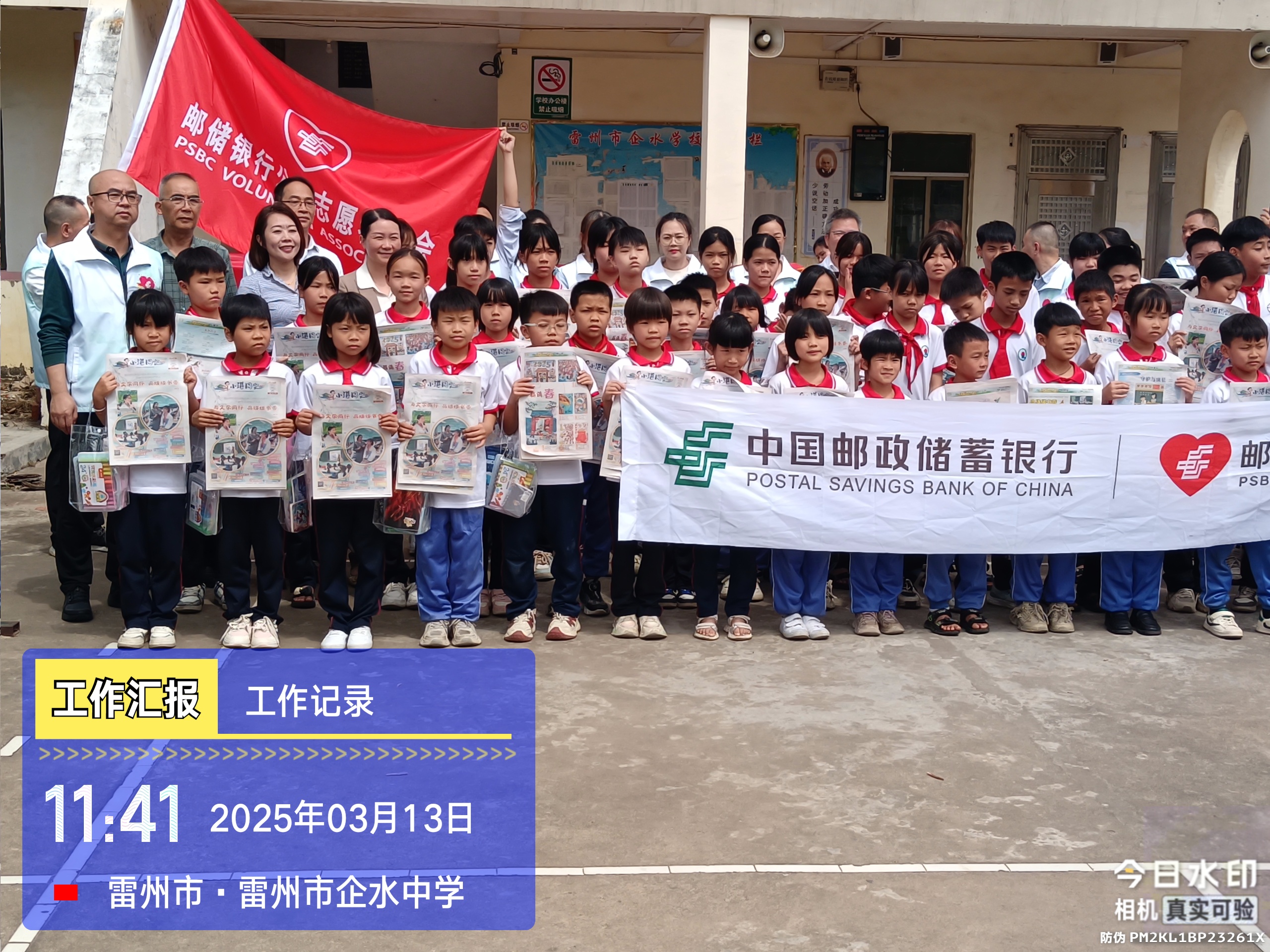 微信图片_20250331175304.jpg