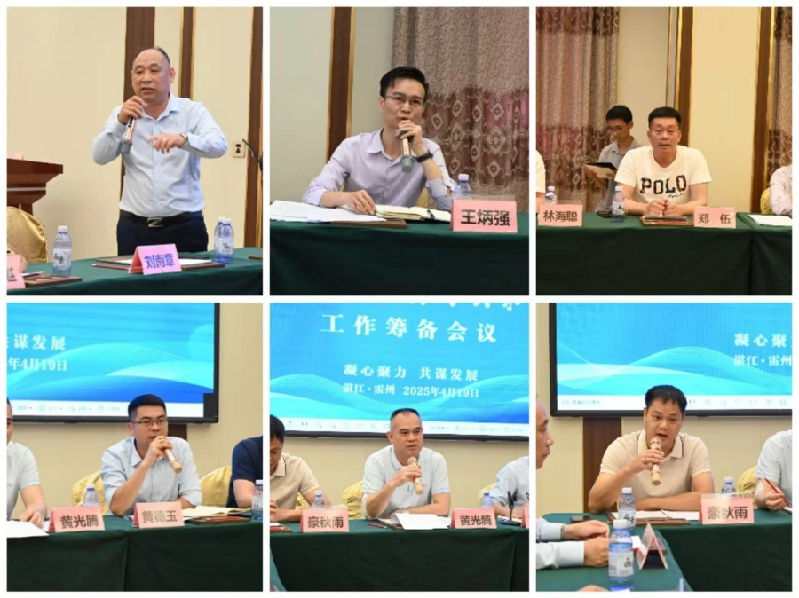 微信图片_20250422084124.jpg