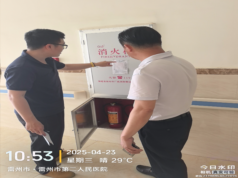 微信图片_20250423111811.jpg