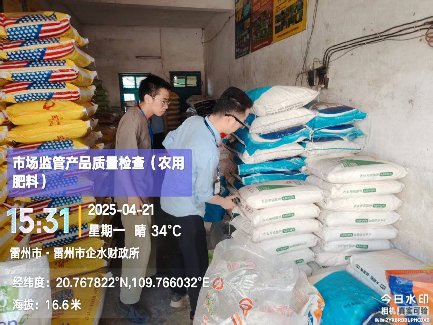 微信图片_20250423163130.jpg