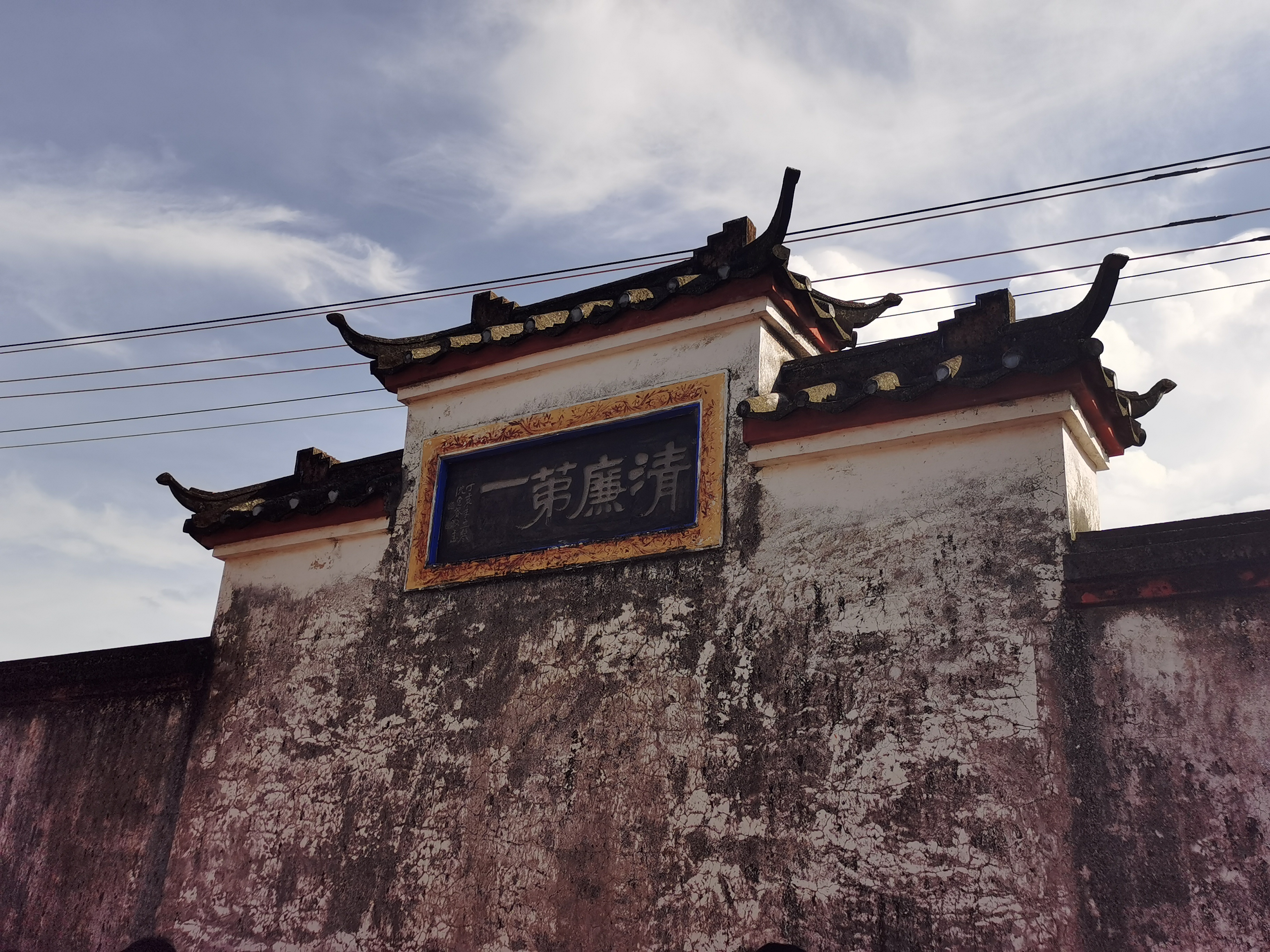 企水镇开展陈瑸纪念馆参观学习活动1.jpg
