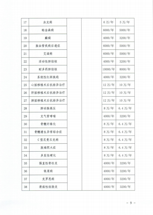 640 (1).png