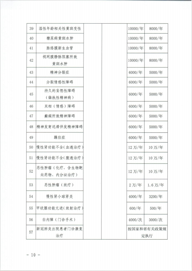 640 (2).png