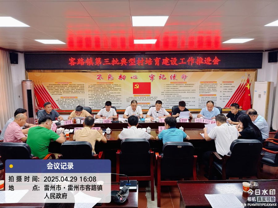 微信图片_20250526083649.png