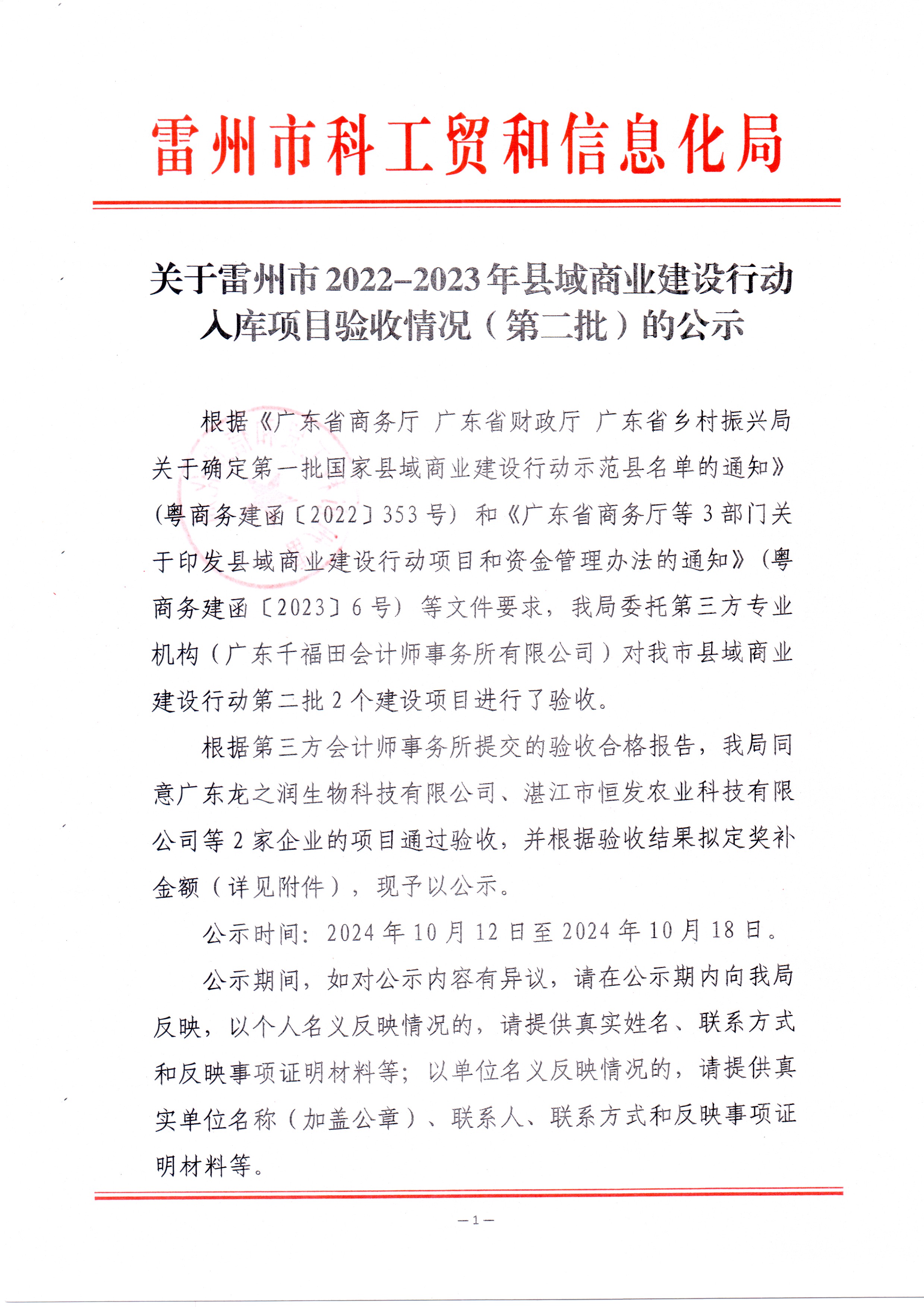 2025-05-26-0001.jpg