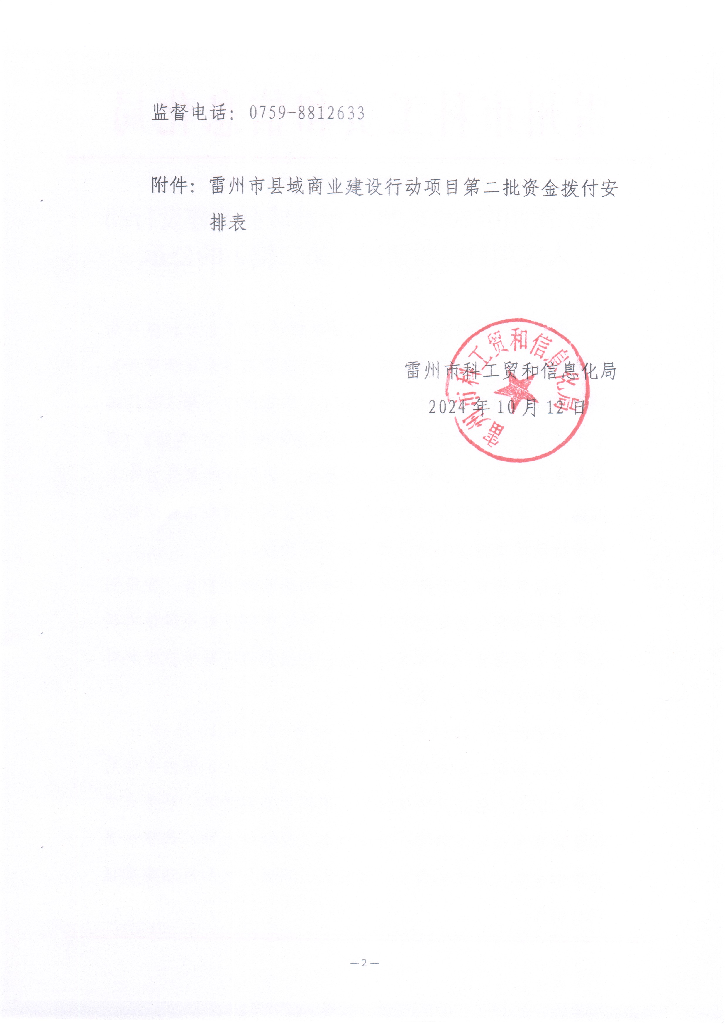 2025-05-26-0002.jpg