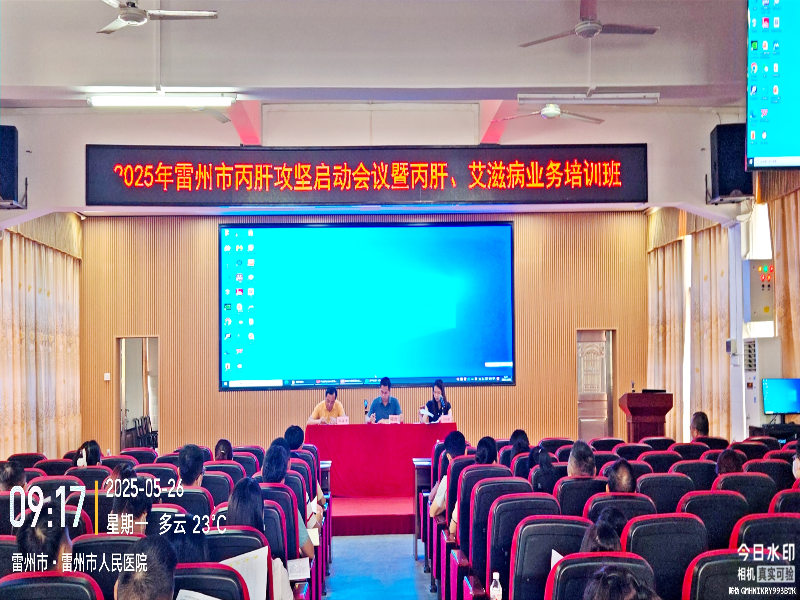 微信图片_20250526163636.jpg