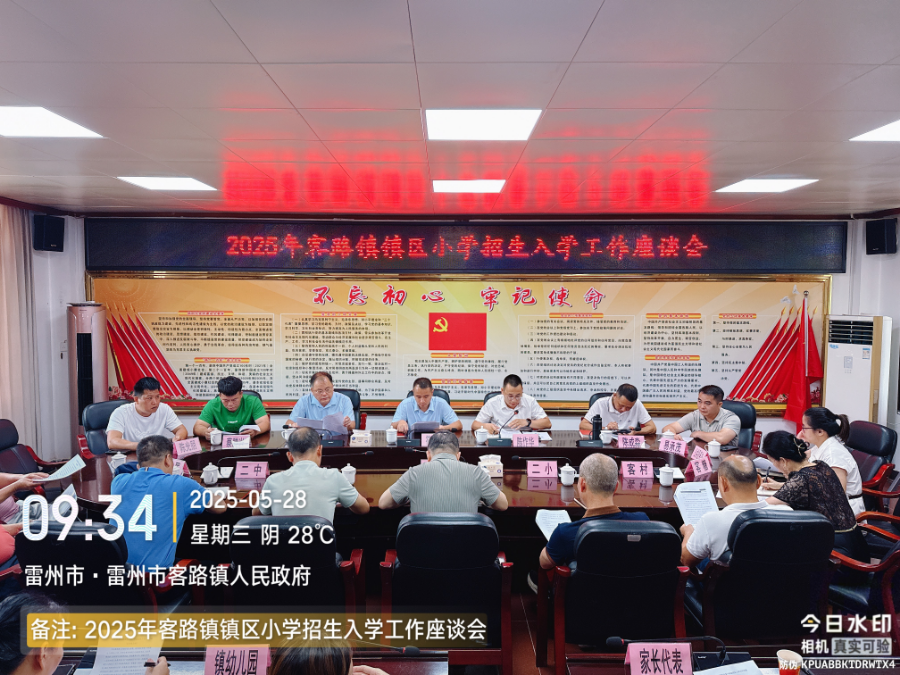 微信图片_20250530151705.jpg