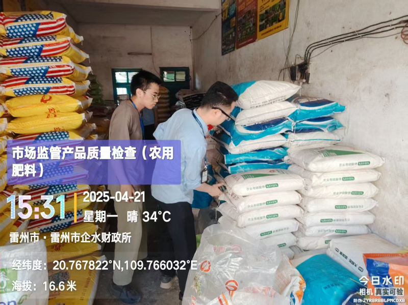 微信图片_20250423163130.jpg