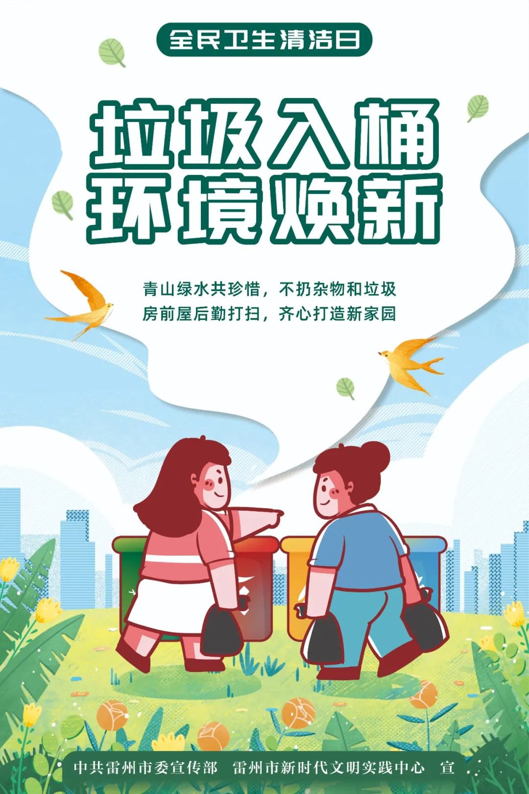 微信图片_20250715153355.jpg