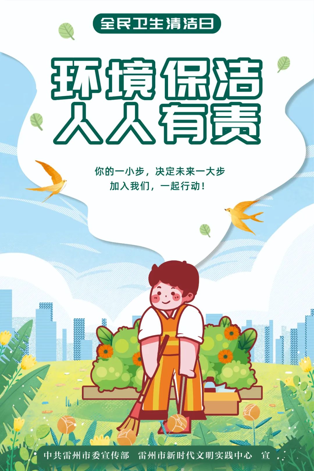 微信图片_20250715153505.jpg